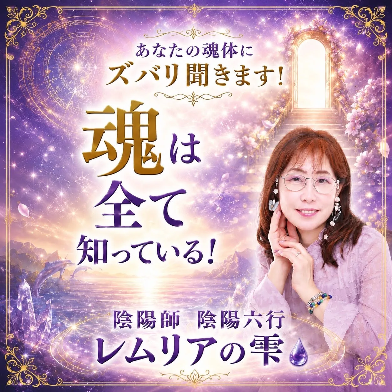 根本原因から解決する4回セッション