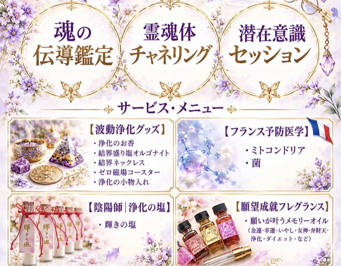波動講座